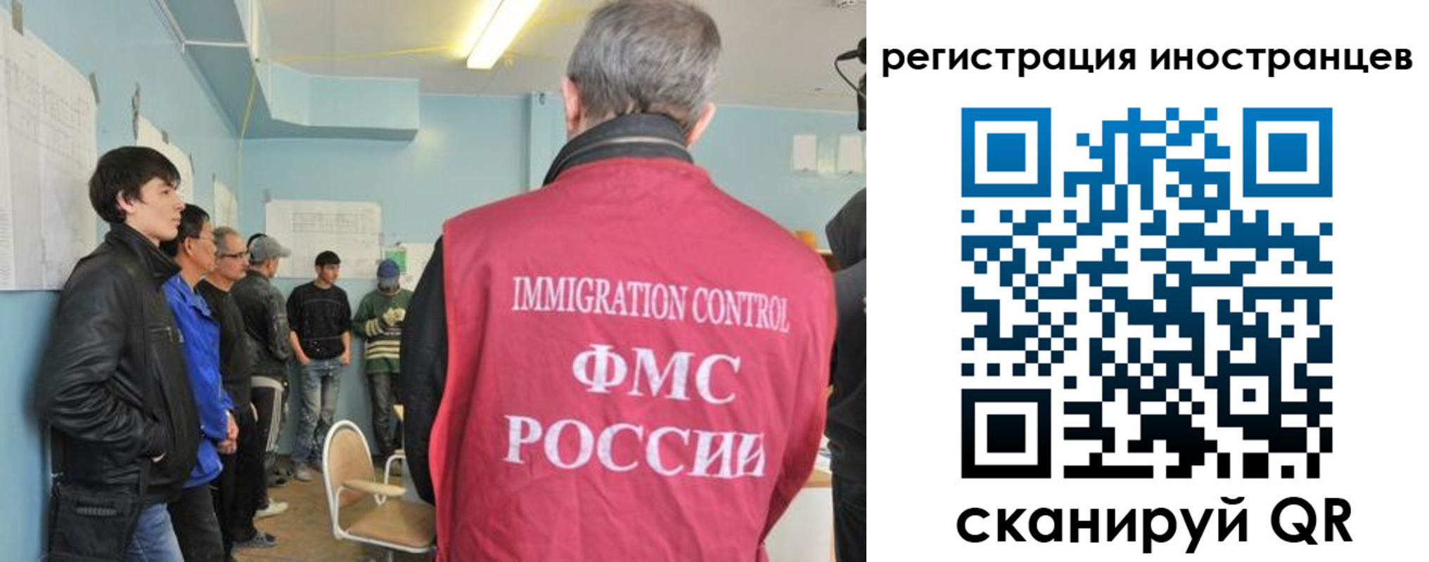 временная регистрация купить в Бугульме