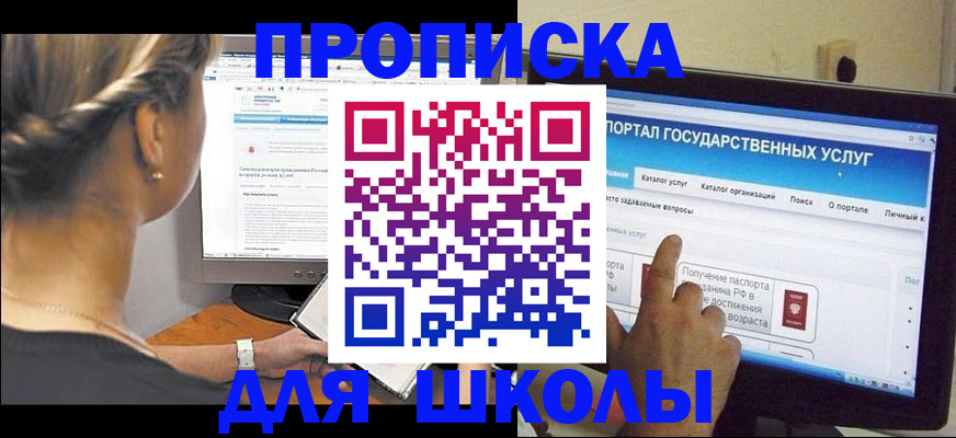 прописка паспорт в Бугульме