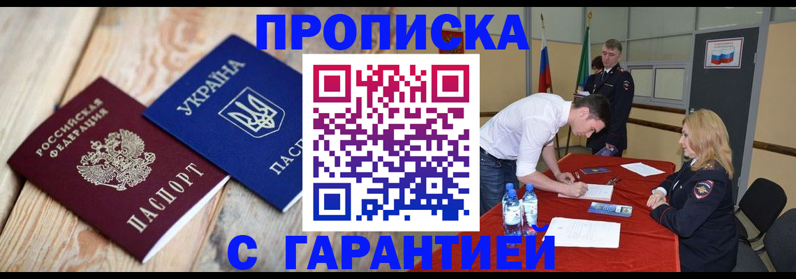 временная регистрация поиск в Бугульме
