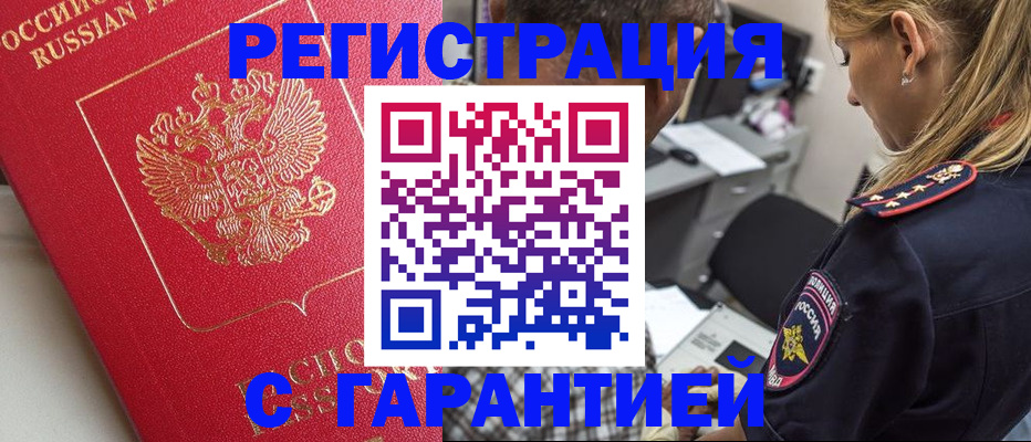 найти адрес прописки в Бугульме